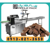 دستگاه بسته‌بندی شکلات کوچک: راهکاری حرفه‌ای برای کسب‌وکارهای خانگی و صنعتی