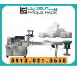 دستگاه بسته بندی قند شکسته؛ راهکاری دقیق و اقتصادی برای تولیدکنندگان حرفه‌ای