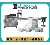 پارامترهای موثر بر قیمت دستگاه بسته بندی قند تک نفره