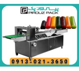 The price of Lavash Laqmhai packing machine