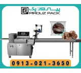 خرید دستگاه بسته بندی شکلات دست دوم