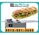 دستگاه بسته بندی ساندویچ خانگی پیروزپک