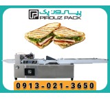 دستگاه بسته بندی پیلوپک ساندویچ کلاب