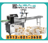 Bite-sized gaz packaging machine: a professional solution for gaz producers