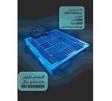 پالت 18کیلویی، پالت پتروشیمی