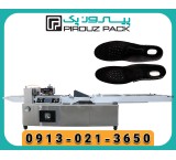 shoe sole packing machine; Guaranteeing quality and order in packaging