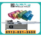 Paper table packing machine; Order, speed and health in one device
