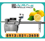 Lemon packing machine; Stay fresh, look beautiful