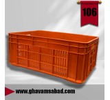 Industrial Fish and Shrimp Basket, Slaughterhouse Box, Industrial Uses