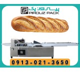sandwich bread packing machine; Guaranteed freshness and more sales