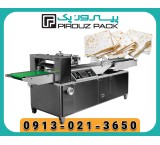 Lavash bread packing machine; Guaranteeing freshness and increasing product shelf life