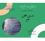 بنزیل الکل چینی