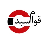 سبد ماهی قزل آلا