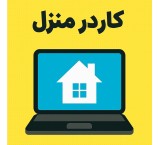 ادمین داریکتر