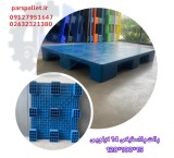 پالت پلاستیکی 120 * 100 بهداشتی و دارویی
