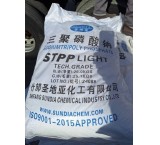 تری پلی فسفات  ساندیا چینی