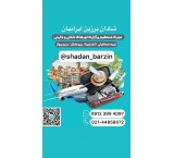 بلیط هواپیما خارجی و داخلی(اروپا/آمریکا/کانادا)