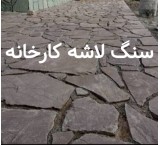 سنگ لاشه مرمر لوکس‌ترین انتخاب با شفافیت خیره‌کننده