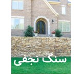 Key Tips for Selling Rubble Stone