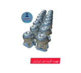 Isfahan Wind Ventilator Model FA-45