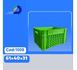 سبد صنعتی کد 1008