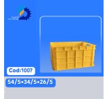 سبد صنعتی کد 1007