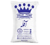 پوکه معدنی پومیس آفله