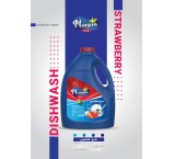 شوینده بهداشتی