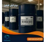 خرید و فروش مونو اتیلن گلایکول (MEG)