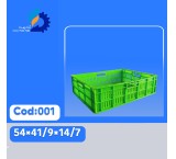 سبدماست / سبد لبنیات