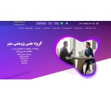 مشاوره در خدمات نگارش و نوشتن مقاله، پایان نامه انگلیسی، استخراج، ترجمه و پذیرش مقاله ISI  و JCR، افزایش سایتیشن مقاله، نوشتن اساینمنت و تکلیف دانشجویی، گرفتن کد ارکید