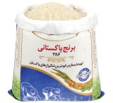 1121 Indian Basmati Rice