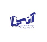 خدمات حسابداری