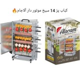 لوازم خانگی