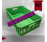 سبد ماهی قزل آلا 20 کیلویی ، محکم و بادوام