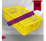 Plastic Basket Specially Designed for Shrimp and Mushrooms – Industrial and Durable Design