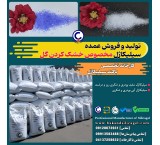 Silica Gel Special for Flower Drying by Bakand