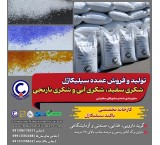 Types of Granular Silica Gel from Bakand Silica Gel Factory