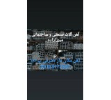 Building and Industrial Steel Profiles