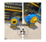 Purchase Exhaust Fan {Koolak Fan Holding} in Eqlid