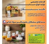 Silica Gel Food Packaging (Food Moisture Absorber)