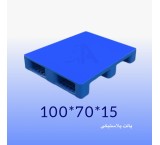 Plastic Pallet 70×100 with Runner