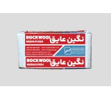 Wholesale Rock Wool _ Sound Insulation _ Thermal Insulation