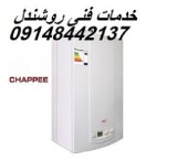 نماینده پکیج شاپه در تبریز