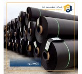 فروش و نصب پوشش استخرهای آبیاری با ژئوممبران و ژئوتکستایل