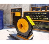Exhaust Fan Prices {Kolak Fan Holding} in Lamerd