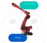 ربات صنعتی جوشکاری