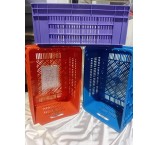 سبد پلاستیکی حمل مرغ (سبد کشتارگاهی 2 کیلویی مرغ )سبد شیلات و آبزیان با کیفیت و قیمت مناسب