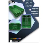 سبد ماهی قزل آلا (20 کیلویی ماهی )باسکت ماهی و میگو سبد دوربسته سبد شیلات و آبزیان