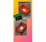 سبد پلاستیکی حمل مرغ ؛سبد کشتارگاهی ؛سبد 2 کیلویی مرغ ؛سبد یک ردیف مرغ ایستاده